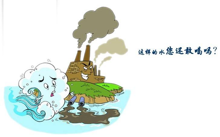 不潔飲用水的危害有哪些？