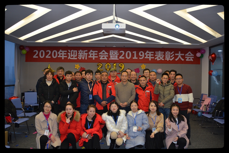 感恩有你，一路相伴——俊源科技2020年迎新年會(huì)報(bào)道